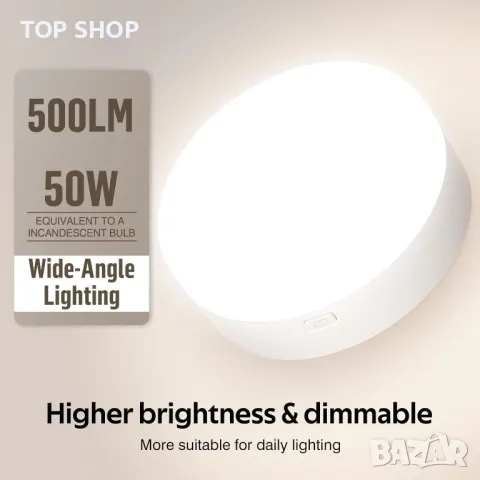 MOITA Аплик за стена RGB, 5000 mAh акумулаторен, 2 броя с дистанционно, снимка 5 - Лампи за стена - 49500212