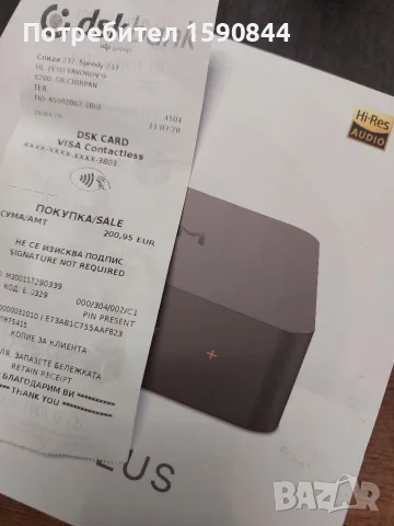 Стриймър Wiim pro plus , снимка 3 - Други - 55939083