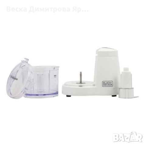 Чопър Black+Decker BXCH120E 120 W, 350 ml, снимка 13 - Чопъри и пасатори - 51737759