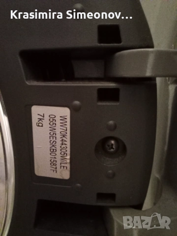 Продавам пералня за части/ремонт