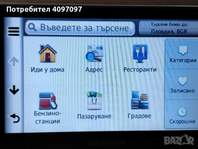 Продавам навигация Гармин, снимка 7 - Навигация за кола - 54300464