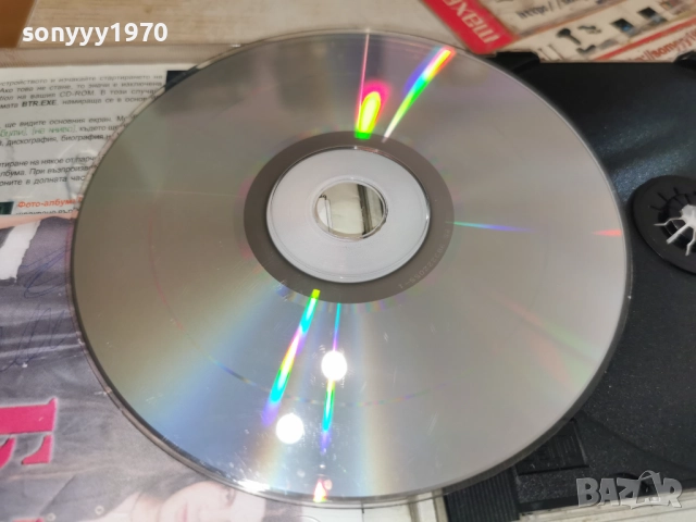 Б.Т.Р. ЦД 1012251853, снимка 17 - CD дискове - 52724536