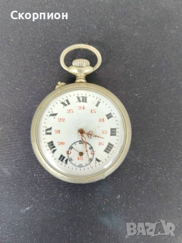 Швейцарски джобен часовник с посребрени капаци - ARGENTAN - ПРОМОЦИЯ