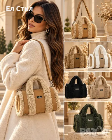 🖤Дамска чанта 44€, снимка 5 - Чанти - 53389940