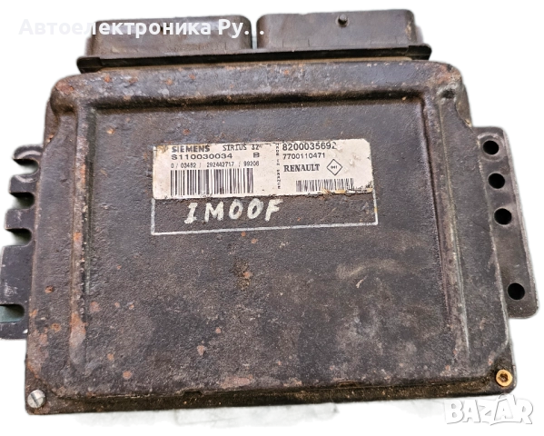компютър RENAULT, S110030034 B, S110030034B, 8200035692 