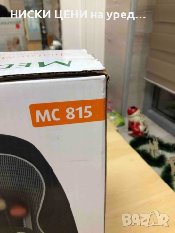 Шиацу масажна седалка със затопляща функция MEDISANA  MC 815, снимка 8 - Масажори - 51754873