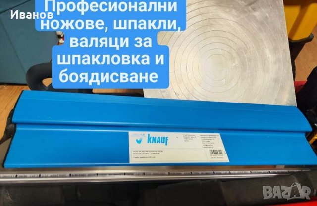 Ниски цени!!! Шпакловка ,боя, обръщане на дограма, гипсокартон , снимка 14 - Бояджийски услуги - 15638055