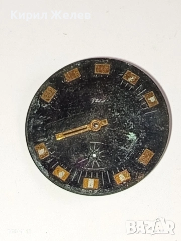 Лот 6 броя стари редки циферблати за механичен часовник ценни за реставратори и колекционери 43718, снимка 11 - Антикварни и старинни предмети - 54187170
