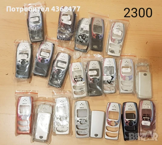 Панели за NOKIA E51,3310,2100,2300,2310,3100,3210,3510,6030,6600,7210,8310, снимка 6 - Резервни части за телефони - 50767884