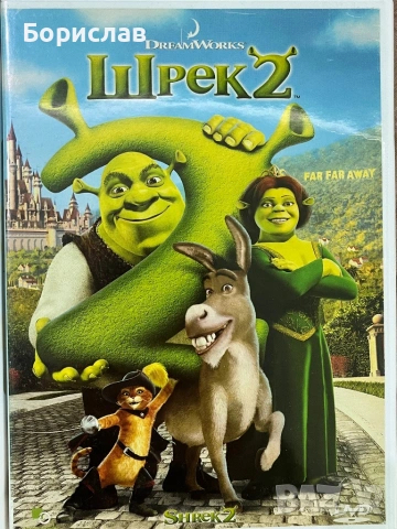 Продавам ДВД Филми, снимка 3 - DVD филми - 53242819