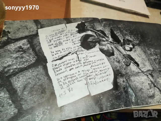 ЛИЛИ ИВАНОВА-ДВЕ ПЛОЧИ 0311251922, снимка 2 - Грамофонни плочи - 52281603