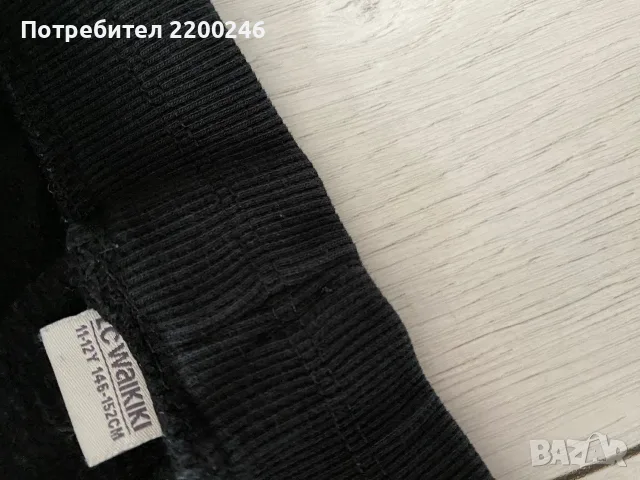 Лот детско- юношески анцузи, снимка 4 - Детски анцузи и суичери - 55873952