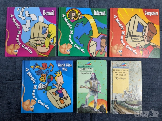 Много ДЕТСКИ книжки на НИСКИ цени, снимка 3 - Детски книжки - 52850218