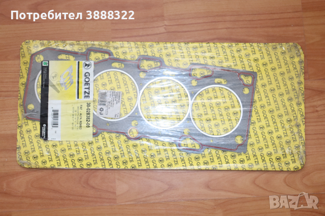 Гарнитура на главата за следните коли Фият Алфа Ромео и за браво