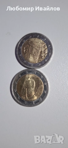 2 Евро Германия 2024 и 2025г, снимка 2 - Нумизматика и бонистика - 53236081