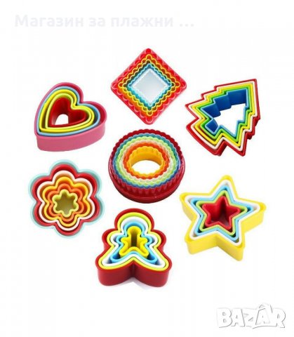 КОМПЛЕКТ ОТ 5 БРОЯ ПЛАСТМАСОВИ ФОРМИ ЗА СЛАДКИ - код  2921, снимка 8 - Форми - 34144168