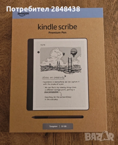 НОВ Kindle Scribe (2024) четец 32GB - 10.2" - с Premium Pen + ГАРАНЦИЯ
