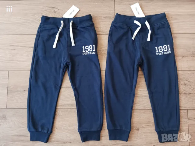 Нови долнища TerraNova размер 104-110см за 4-5 години