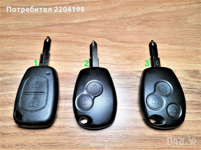 Кутийка ключ Рено Нисан Опел Дачия 