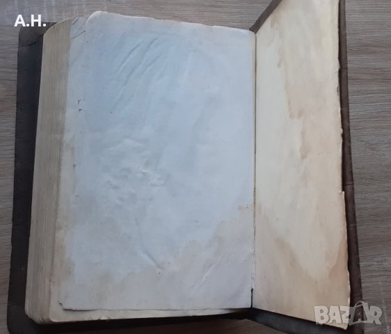  1924г. Библия Стар и Нов завет-Царство България, снимка 9 - Антикварни и старинни предмети - 38730433