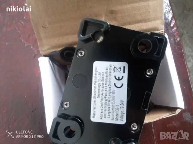 Автоматичен прекъсвач за соларна система , снимка 2 - Соларни лампи - 51887281