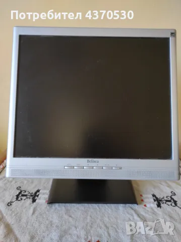 Монитор 17инча  Belinea 