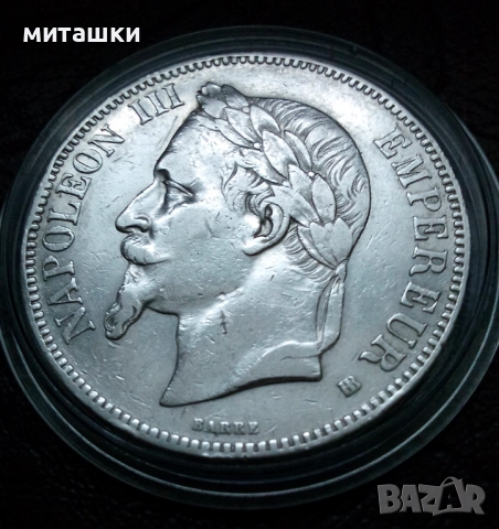 5 франка 1867 година Франция Наполеон lll сребро, снимка 4 - Нумизматика и бонистика - 52864739