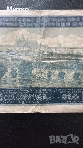 100 крони Моравия , снимка 5 - Нумизматика и бонистика - 56343733