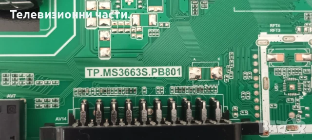 Crown 39J110HD със счупен екран D39-M30 LC390TU1A/TP.MS3663S.PB801/JS-D-JP385DM-071EC/062EC, снимка 13 - Части и Платки - 50879559