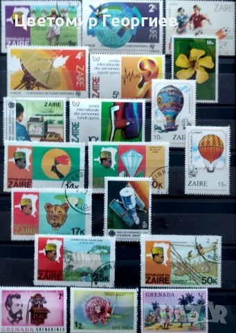 Пощенски марки с класьор.270 бр.  К.3, снимка 7 - Филателия - 50906473