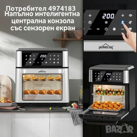 Дигитален фритюрник 5в1, снимка 6 - Фритюрници - 56460532
