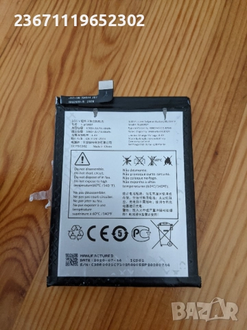 батерия за TCL 10L