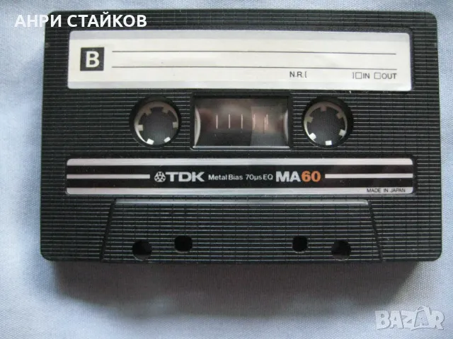 Продавам аудио касетка TDK metal bias MA60 Made in JAPAN, снимка 3 - Аудио касети - 49508007