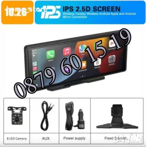 Мултимедия за кола 10.26" H105V с CarPlay/Android Auto, GPS, Wi-Fi + задна камера, снимка 7 - Аксесоари и консумативи - 54098781