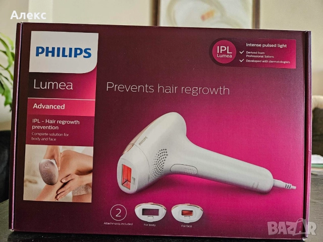 Philips Lumea IPL епилатор, фотоепилатор