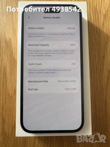 iPhone 15 128gb, снимка 4 - Apple iPhone - 56328438