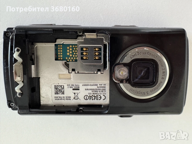 Nokia N95 8 GB., снимка 6 - Nokia - 56449522