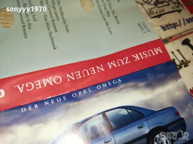 OPEL OMEGA MUSIC-ORIGINAL TAPE-ВНОС GERMANY 1902252010, снимка 15 - Аудио касети - 49199694
