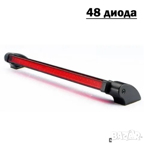 LED трети стоп с 48 диода, 37 cm