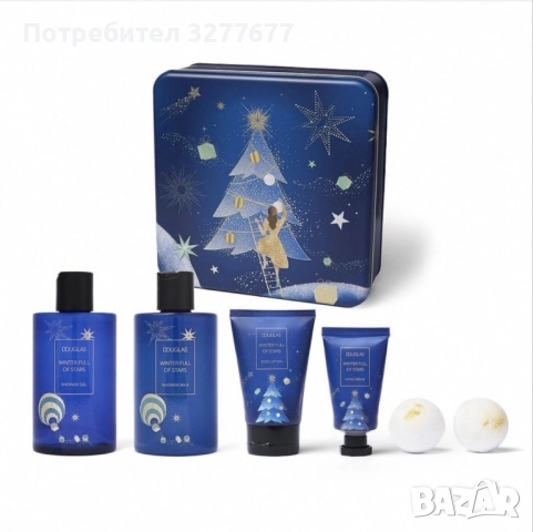 Комплект Douglas Winter Stars Luxurious care set