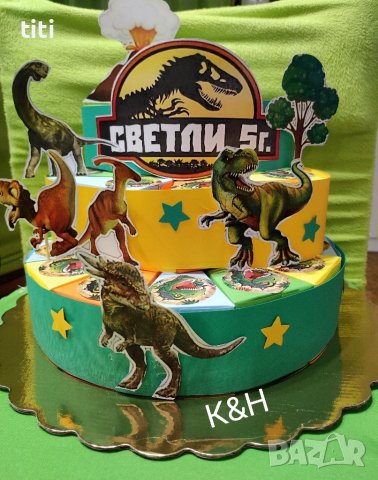 Картонена торта Динозаври 