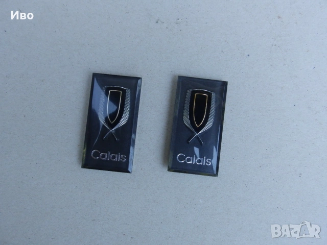 Емблеми за автомобили - част 1