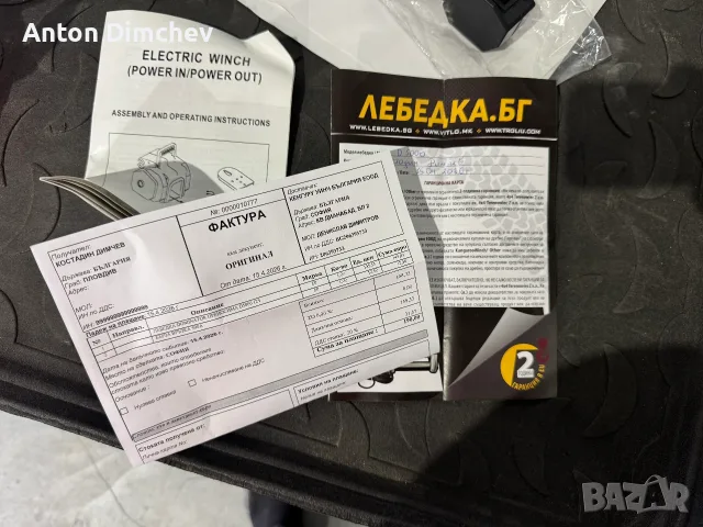 Лебедка 12 волта 5000 либри(2250кг), снимка 4 - Подемници - 56164503