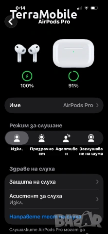 *НОВО* AirPods 4 (ANC), снимка 12 - Bluetooth слушалки - 54315652