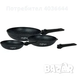 Комплект 3 бр. индукционни тигани Cheffinger с подвижни дръжки