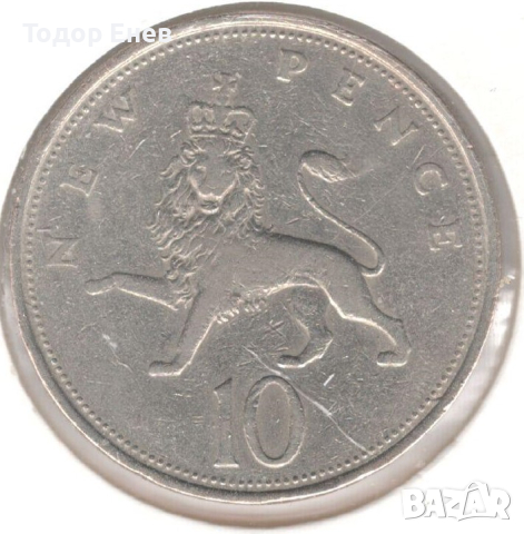 United Kingdom-10 Pence-1968-KM# 912-Elizabeth II 2nd portr.