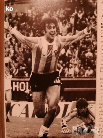 Футболна енциклопедия, снимка 16 - Енциклопедии, справочници - 48117659