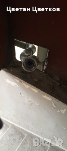 ВиК услуги , снимка 2 - ВиК услуги - 50351320