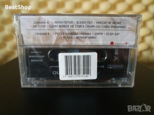 Азис - На голо, снимка 2 - Аудио касети - 27123152