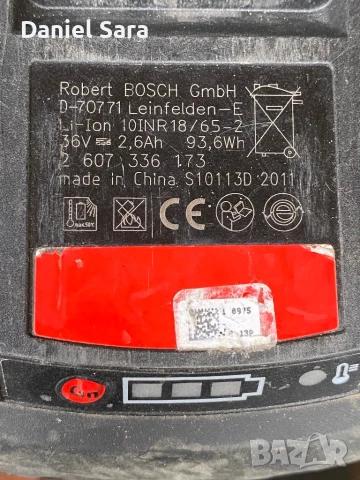 Bosch 36v 2,6ah - Батерия за перфоратор, снимка 3 - Перфоратори - 51203561